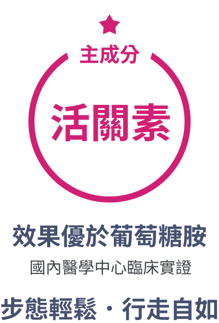 非晶鈣